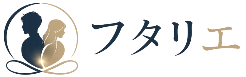 フタリエ